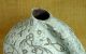 Imposante Vase Ruscha Dekor Filigran Adele Bolz 50er Jahre 1950-1959 Bild 3