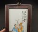31cm Zierobjekt Unsterbliches Gemälde Auf Porzellan Im Geschnitzten Holzrahmen Asiatika: China Bild 1