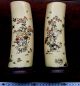 2 Sehr Alte Bein - Vasen - Intarsien - Signiert - SammlerstÜck - über 100 Jahre - Selten Beinarbeiten Bild 10