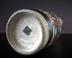 25cm,  Perfect 19/20thc.  Chinesische Porzellanvase/chinese Porcelain Vase - Marked Asiatika: China Bild 3