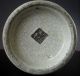 25cm,  Perfect 19/20thc.  Chinesische Porzellanvase/chinese Porcelain Vase - Marked Asiatika: China Bild 4