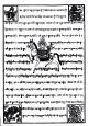 10 Gebetsfahnen Je 25x20 Cm = 2 M Länge Rayon Windpferd Tibet Indien Nepal Asien Entstehungszeit nach 1945 Bild 1