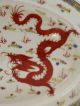 Platte China 18.  / 19.  Jahrhundert Handarbeit Feinste Glasur Drachenmotiv Asiatika: China Bild 2