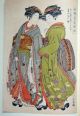13 Japanische Holzschnitte /drucke Beautyful Women Koryyuasi Woodcut Erbstück Entstehungszeit nach 1945 Bild 1