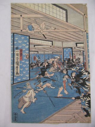 Farbholzschnitt / Holzschnitt - Japan 19.  Jhdt - Kunimaro - Kampfszene / Samurai Bild