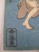 Farbholzschnitt / Holzschnitt - Japan 19.  Jhdt - Kunimaro - Kampfszene / Samurai Asiatika: Japan Bild 5