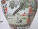 Großer Sehr Schöner Chinesischer Fishbowl,  Blumentopf,  Antik Asiatika: China Bild 11