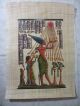 2 Wunderschöne Papyrus Bilder Gedruckt Aus Ägypten,  Echnaton Und Göttinen Barke Entstehungszeit nach 1945 Bild 2