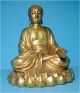 Buddha Skulptur,  Sakyamuni,  Skt.  Samadhi - Mudra,  Buddhismus,  Tibet,  Asien Entstehungszeit nach 1945 Bild 1