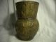 Antike Bronze Vase.  Kanne. Asiatika: China Bild 4