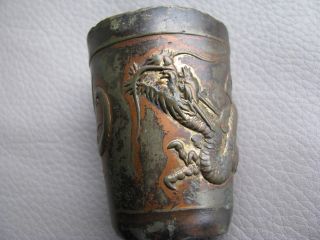 Antiker Metall Becher Mit Drache Aus China O.  Japan; Sehr Alt Bild