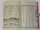 Japanese Woodblock Print Books,  World Geography (meiji 9 = 1876) Asiatika: Japan Bild 3