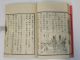 Japanese Woodblock Print Books,  World Geography (meiji 9 = 1876) Asiatika: Japan Bild 4