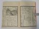 Japanese Woodblock Print Books,  World Geography (meiji 9 = 1876) Asiatika: Japan Bild 6