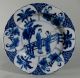 Teller,  Blauweiß - Porzellan,  China,  Kangxi - Marke / Periode - Kangxi Plate Asiatika: China Bild 2