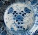 Kangxi M&p Chinesischer Porzellanteller/chinese Porcelain Saucer - F2 Asiatika: China Bild 1