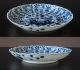 Kangxi M&p - Chinesischer Porzellanteller/chinese Porcelain Saucer - G1 Asiatika: China Bild 2