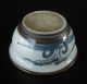 Perfect 19.  Jhd/19th C.  Qing Chinesische Porzellan - Schale/chinese Porcelain Bowl Asiatika: China Bild 5