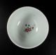 18.  Jhd|18thc Chinesische Porzellan - Tasse - Teller/chinese Porcelain Cup Saucer Asiatika: China Bild 9