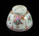 18.  Jhd|18thc Chinesische Porzellan - Tasse - Teller/chinese Porcelain Cup Saucer Asiatika: China Bild 10