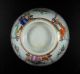 18.  Jhd|18thc Chinesische Porzellan - Tasse - Teller/chinese Porcelain Cup Saucer Asiatika: China Bild 11