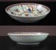 18.  Jhd|18thc Chinesische Porzellan - Tasse - Teller/chinese Porcelain Cup Saucer Asiatika: China Bild 2