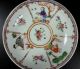 18.  Jhd|18thc Chinesische Porzellan - Tasse - Teller/chinese Porcelain Cup Saucer Asiatika: China Bild 3