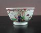 18.  Jhd|18thc Chinesische Porzellan - Tasse - Teller/chinese Porcelain Cup Saucer Asiatika: China Bild 5