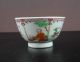 18.  Jhd|18thc Chinesische Porzellan - Tasse - Teller/chinese Porcelain Cup Saucer Asiatika: China Bild 6