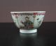 18.  Jhd|18thc Chinesische Porzellan - Tasse - Teller/chinese Porcelain Cup Saucer Asiatika: China Bild 7