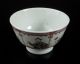 18.  Jhd|18thc Chinesische Porzellan - Tasse - Teller/chinese Porcelain Cup Saucer Asiatika: China Bild 8