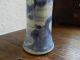 Antike Porzellan Vase Kanton China Um 19.  Jh Asiatika: China Bild 1