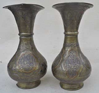 Paar Antike Vasen Osmanisch Frühes 19 Jh. Bild