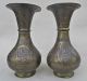 Paar Antike Vasen Osmanisch Frühes 19 Jh. Islamische Kunst Bild 1