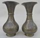 Paar Antike Vasen Osmanisch Frühes 19 Jh. Islamische Kunst Bild 2