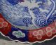 Antike,  Wand - Teller,  China / Japan Bemalt,  Signiert,  41,  5 Cm,  Ca.  19 Jhh. Asiatika: China Bild 4
