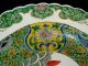 Chinesischer Porzellanteller Mit Koi Und Blauer Kaiser - Kangxi - Sechszeichenmarke Entstehungszeit nach 1945 Bild 4