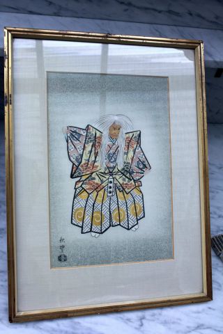 Nach Akitoyo Inoue Farbholzschnit Woodprint Ca.  35x23,  5cm Bild