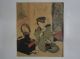 Druck Holzschnitt Surimono Kunisada Japanisches Wandbild Asiatika: Japan Bild 2