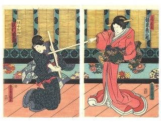 U K I Y O - E: Utagawa Kunisada - Kabuki (1863) Bild