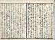 1857 Kuniyoshi Samurai War Holzschnitt Buch Ukiyoe - Ehon Toyotomi Kunkoki Asiatika: Japan Bild 10