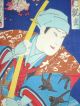 U K I Y O - E: Toyohara Kunichika - Triptychon Asiatika: Japan Bild 1