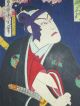 U K I Y O - E: Toyohara Kunichika - Triptychon Asiatika: Japan Bild 3