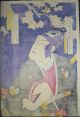 U K I Y O - E: Toyohara Kunichika - Triptychon Asiatika: Japan Bild 4