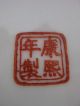 China Porzellan Schale Bodenmarke Rot Gemarkt,  Durchm: Ca 16 Cm Chinaporzellan Entstehungszeit nach 1945 Bild 5