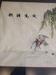 Bild Seide Stickerei Asiatika Asiatisch Hochwertig Kolibri Wunderschön Chinesich Asiatika: China Bild 1