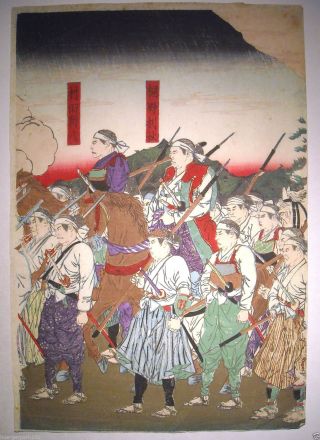 Farbholzschnitt,  Samurai,  Japan,  1900 Bild