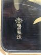 Schwarzlack - Tablett Mit Goldlack - Dekor,  Urushi Marke Japan,  Showa - Zeit 1926 - 1989 Entstehungszeit nach 1945 Bild 2