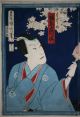 Triptychon Kunichika Farbholzschnitt Woodprint Japan Größe 36 X 71 Cm Asiatika: Japan Bild 1