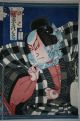Triptychon Kunichika Farbholzschnitt Woodprint Japan Größe 36 X 71 Cm Asiatika: Japan Bild 3